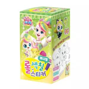 프린세스 캐치 티니핑 시즌6 롤 색칠스티커-뽀니핑/완구 장난감 게임 놀이