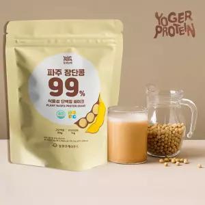 국산 파주 장단콩 대용량 단백질 쉐이크 1kgx2팩