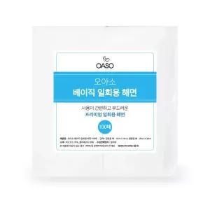 오아소 500장 일회용 해면 L 대형 대용량 벌크형 리필용 피부 미용 병원 마사지 재료 클렌징 세안 수건 티슈 시트 팩 패드 스펀지