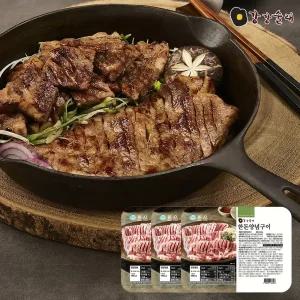 [강강술래] 한돈양념구이 630g x 3팩