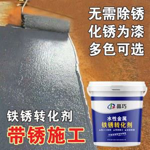 녹전환제 녹제거 페인트 셀프 1kg 부식 난간 프라이머 녹제거페인트 적용 방청