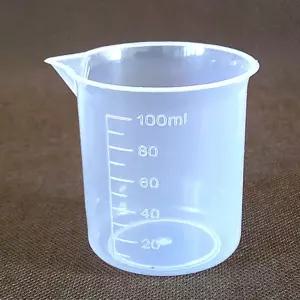 계량컵 플라스틱비커 소분컵 비컵 실험컵