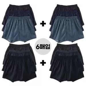 남자 80수 면 트렁크 사각팬티 6매 속옷 세트 큰사이즈 팬티 115 120 까지