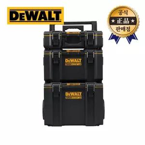 디월트 터프시스템2.0 세트 DWST83402-1 공구함 공구박스 이동식 3단