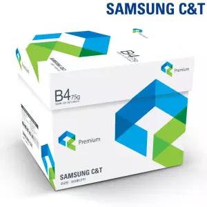 삼성 B4용지 복사용지 75g 2500매 1박스