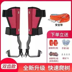 승족기 승목기 나무타는 단일 세트 발톱 신발 위장 아이젠