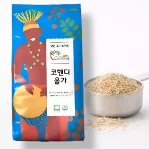 유기농 분쇄 거슨커피 1kg 특허받은 저온로스팅 관장기