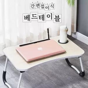 접이식 침대 베드테이블 컵홀더 태블릿거치 고정형 실리콘스토퍼