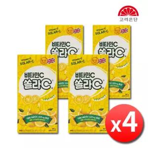 고려은단 비타민C 쏠라C 레몬맛 80정 x 4박스 츄어블 비타민씨 씹어먹는 쏠라씨 어린이 아이 유아 키즈