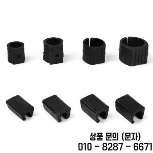 U자형 의자 다리 패드 발 범퍼 댐퍼 전면 틸트 방지 미끄럼 내구성 튜브 캡 파이프 클램프 바닥 보호대 10