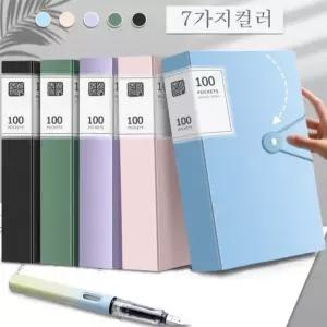 파일 A4 컬러 버클 클리어 수납 문서 40 화일 서류 꽂이 문서정리 60 100매 7가지