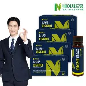 알부민 파워케어 25g 30병 4박스/실크펩타이드/타우린/난백알부민