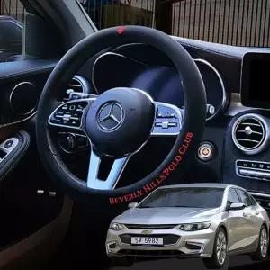 핸들커버 카바 비버리힐즈 폴로 올뉴말리부