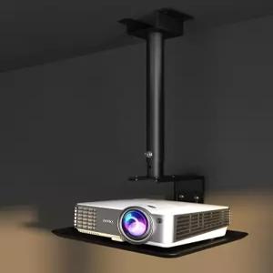 빔프로젝터 거치대 선반형 천장 미니빔 멀티 받침대 벽면