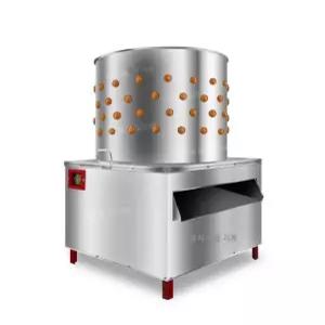 닭털뽑는기계 털모기 전동 자동 탈피기 가금류 조류 털제거기 삼계탕 식당 주방 업소 가정용