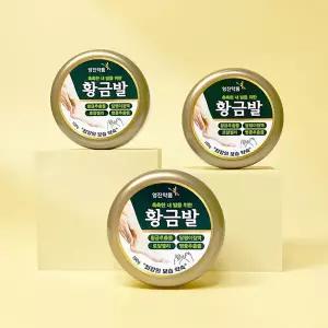 ㅣ발뒤꿈치각질 발관리 풋크림ㅣ영진약품 황금발 크림 100g X 2개