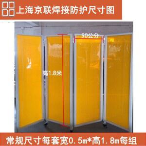 접이식 용접 가림막 용접차단막 폭1m 방염포 공사장 1mm 안전 비산 불티방지 스크린