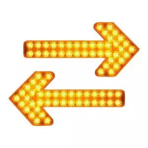 싸인보드 차량용 경광등 안내 사인보드 화살표 공사 표지판 차량