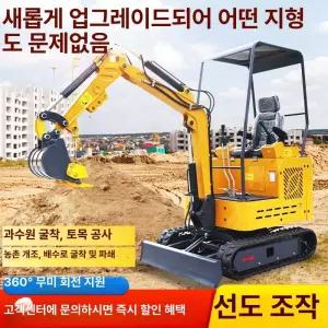 당당상점 미니굴삭기 매매 중고굴삭기 미니포크레인