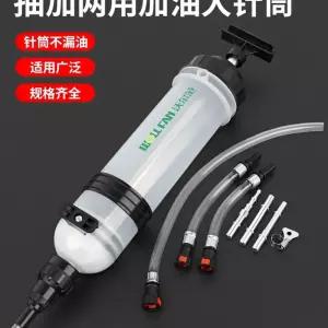 오일 주입기 펌프 브레이크 수동 기어 공구 미션