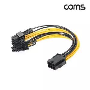 (COMS) 026XNN20 전원 6핀 to 8핀 변환 Y형 케이블 20cm
