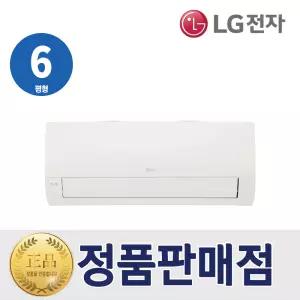 LG 1등급 벽걸이 인버터 에어컨 6평형 SQ06GJ1WFS 실외기포함