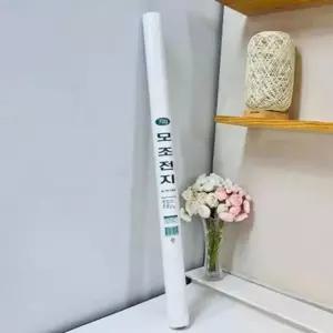 백상지 전지 종이 미술용 사무용 그림용 모조 화방용 학습용 도화지 포스터 문구용 전지 대형