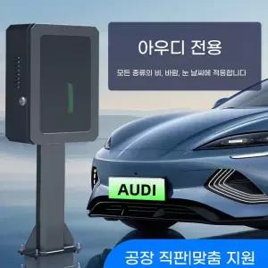 전기차충전기함 기둥 스탠드 주차장 화이트 공영주차장