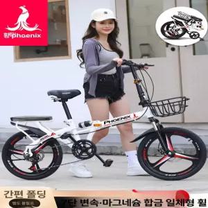 미니벨로자전거 접이식 휴대용 가변 초경량 성인