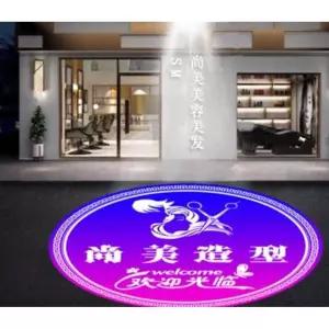 프로젝터 레이저빔 로고 LED 빔프로젝터 바닥광고