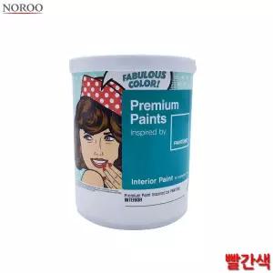 노루 팬톤 무광 수성페인트 낙서방지 내부용 1L 빨강