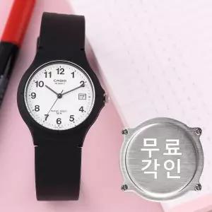 [카시오]무료각인 카시오 MW-59-7B 저소음 수험생 아날로그 수능 남녀공용 우레탄 시계 d1