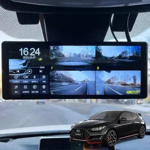 벨로스터N라인 프리미엄 호크W9 호환 블랙박스