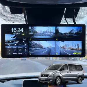 그랜드스타렉스 프리미엄 호크W9 호환 블랙박스