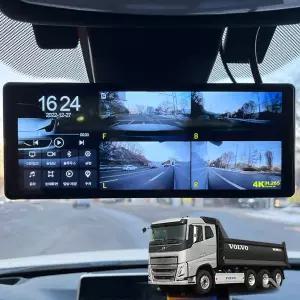 볼보 FH덤프 프리미엄 호크W9 호환 블랙박스