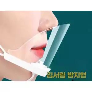 미라클하우스 100개입 마스크 플라스틱 위생 조리 주방 김장 투명 722488
