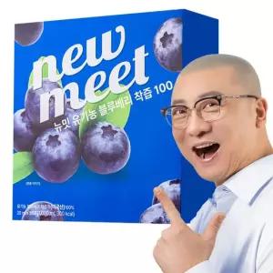 뉴밋 유기농 블루베리즙 생과 NFC착즙 주스 100% 벌크(50포)대용량