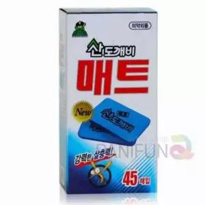 휴대용모기퇴치기 모기퇴치향 45개 벌레퇴치기 휴대용모기퇴치 매트 모기향 캠핑모기향