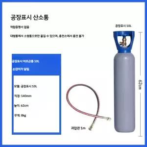 용접기 질소 액화 가스병 가스통 휴대용 헬륨 용기 질소가스통