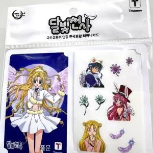 (힘찬)달빛천사 티머니 교통카드 2종 택1 한정판 캐릭터 희귀 굿즈 수집 아이템 학생 버스
