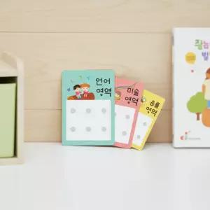 루미루미 파스텔 개별영역 게시판 교실꾸미기 영역보드판 환경구성 타이틀 DIY (철판)