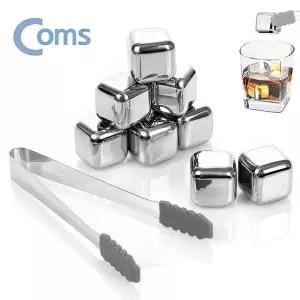 아이스큐브 녹지않는 스텐 얼음 안녹는 아이스볼 8P 트레이