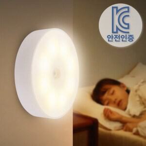 드샤이 붙이는 무선 LED 충전식 동작감지 센서등 현관 조명