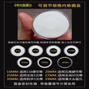 기념주화 은화 수집 박스 100매 보관 케이스 코인 보호 정리 수납함