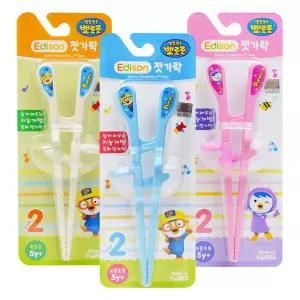 뽀로로 에디슨 2단계 젓가락 1개 교정용 오른손 왼손
