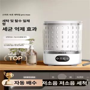 금해 휴대용의류수동탈수기 수영장 탈수형 원룸 수동