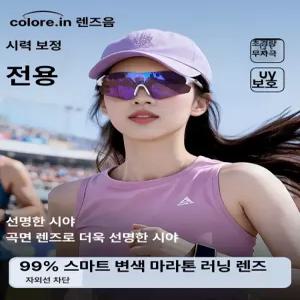 픽랩마켓 스포츠고글 러닝 낚시고글 고글선글라스