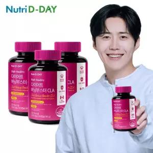 뉴트리디데이 캐나다직수입 다이어트 버닝부스터 CLA x 3병 총540캡슐