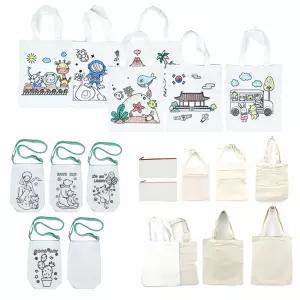 색칠하는 에코백 캔버스 천가방 텀블러 가방 파우치 만들기 ( 꾸미기 패브릭 색칠놀이 그림그리기 도안 놀