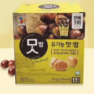 CJ제일제당 CJ 유기농 맛밤 42g x 17개 영양간식 단밤 군밤 어린이 간식 코스트코